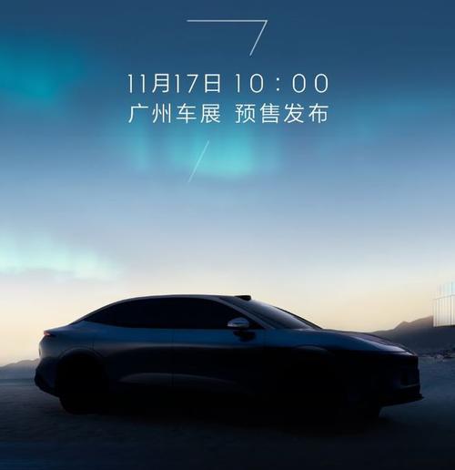 佛山禅城区扬隆远企业管理咨询极氪汽车发布智能汽车全域AI，比亚迪的未来服务提升用户体验